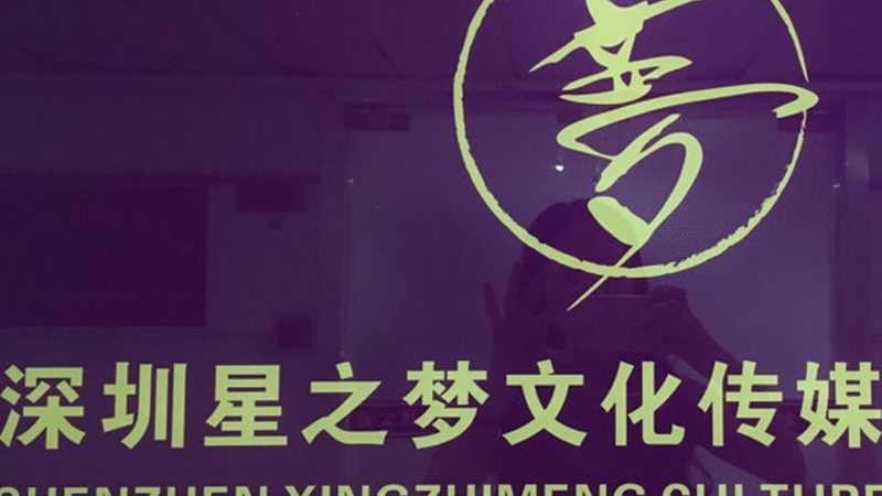 媒介投放风险控制规范：如何构建安全有效的传播策略**