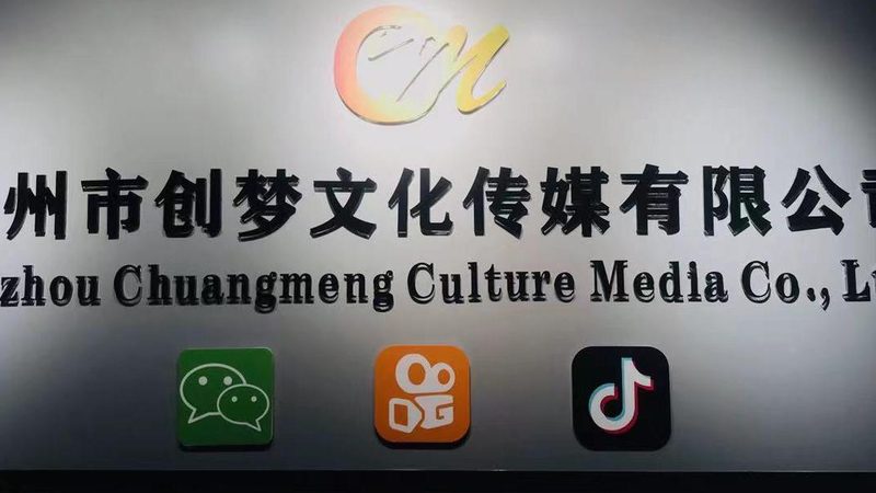 公关传播与广告传播的考研区别解析