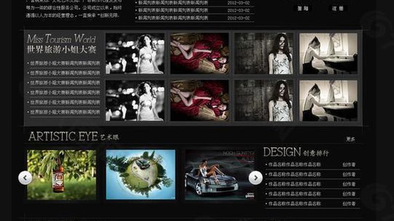 企业宣传片拍摄：如何配置设备，合理报价？**