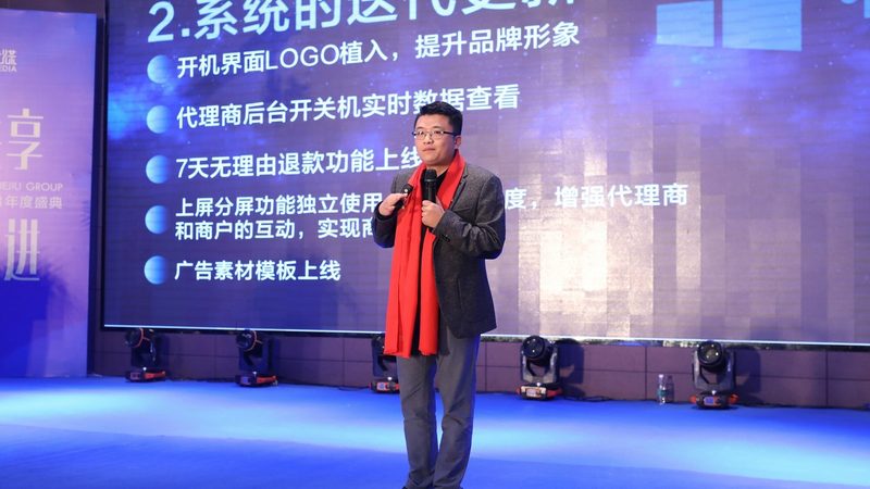 一场发布会结束后，客户问“传播数据为什么这么低