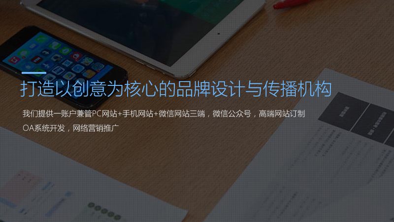北京宣传片拍摄团队对比分析：如何挑选优质合作伙伴
