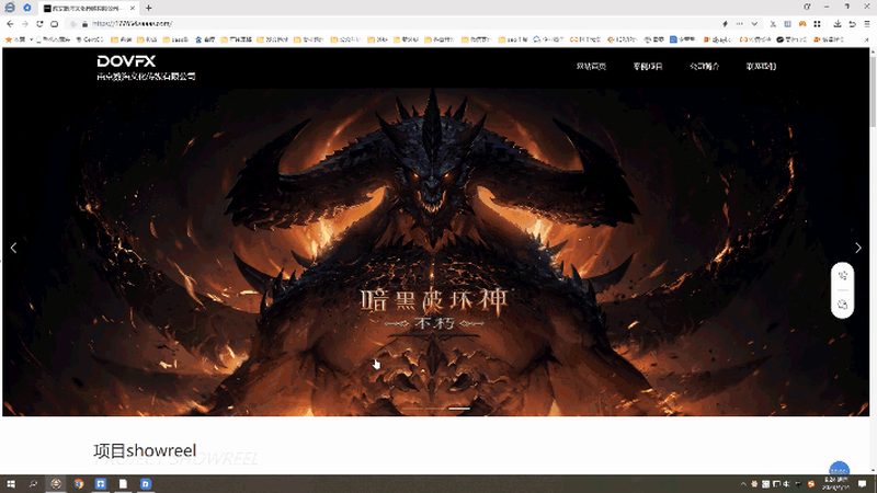 MG动画商业项目落地全流程拆解