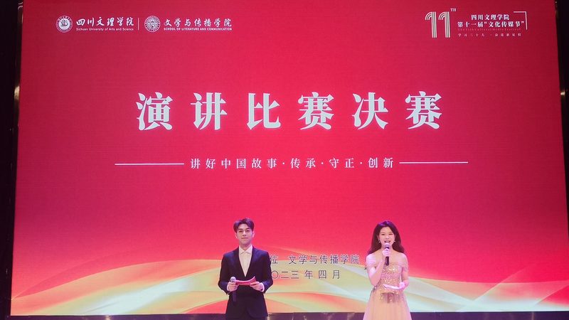 成都宣传片拍摄全流程揭秘：前中后期关键步骤解析