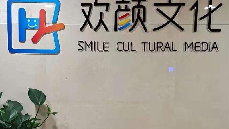 微电影广告片拍摄周期：揭秘高效制作流程**